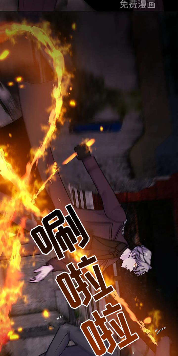 第24章：噩梦