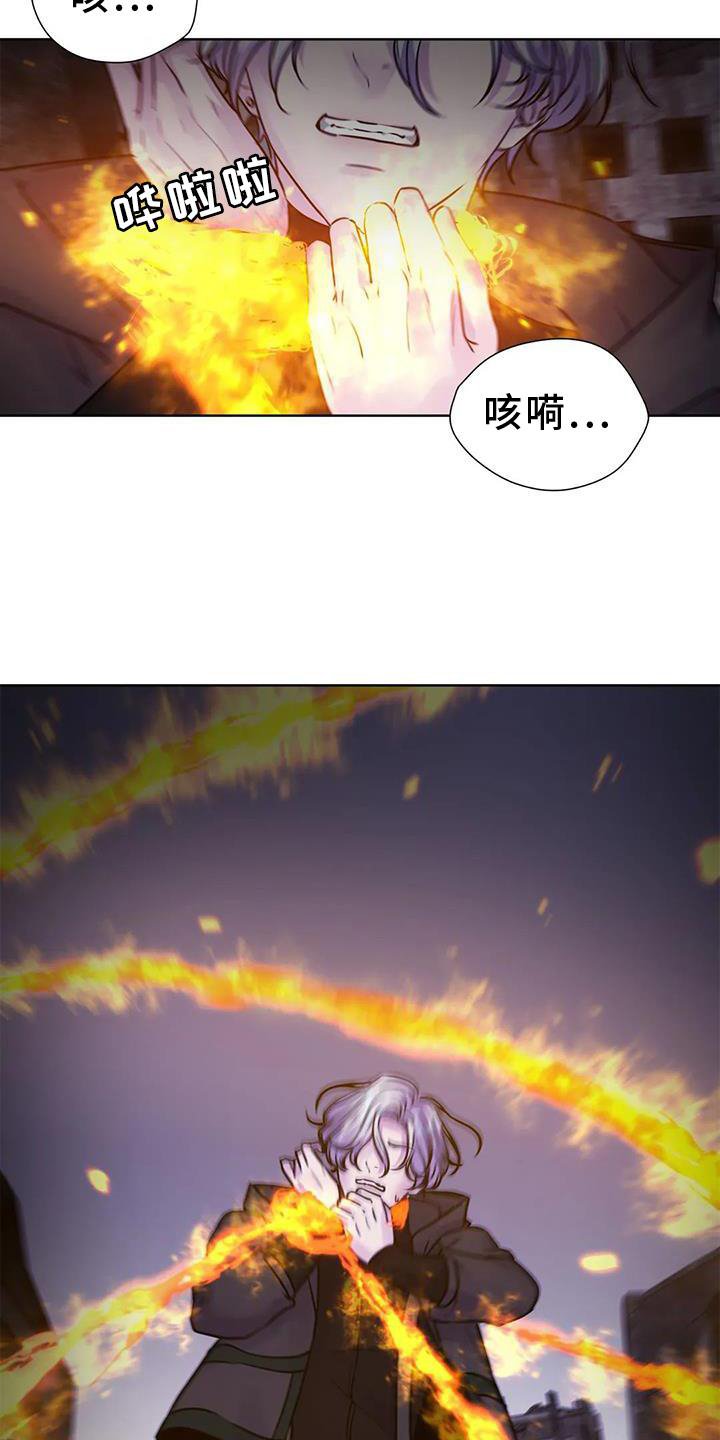 第24章：噩梦