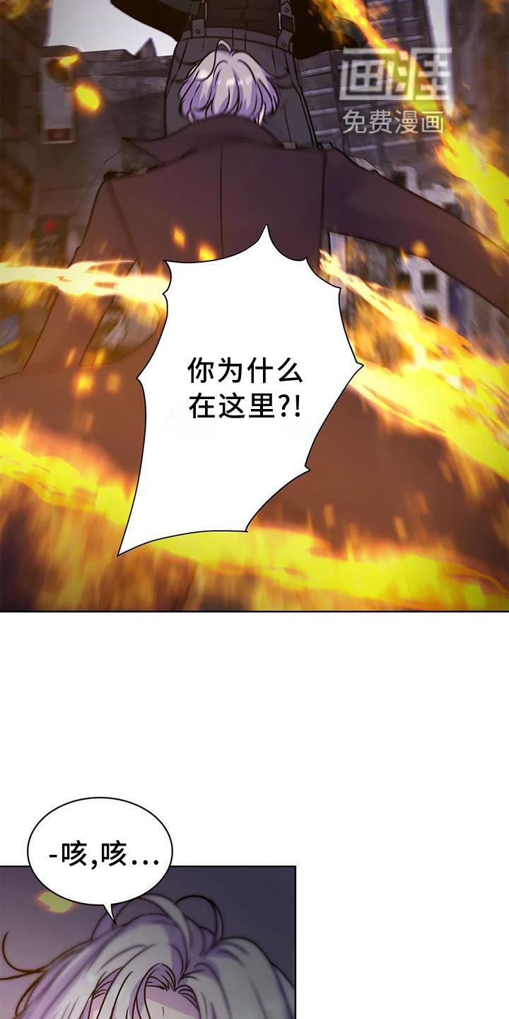 第24章：噩梦