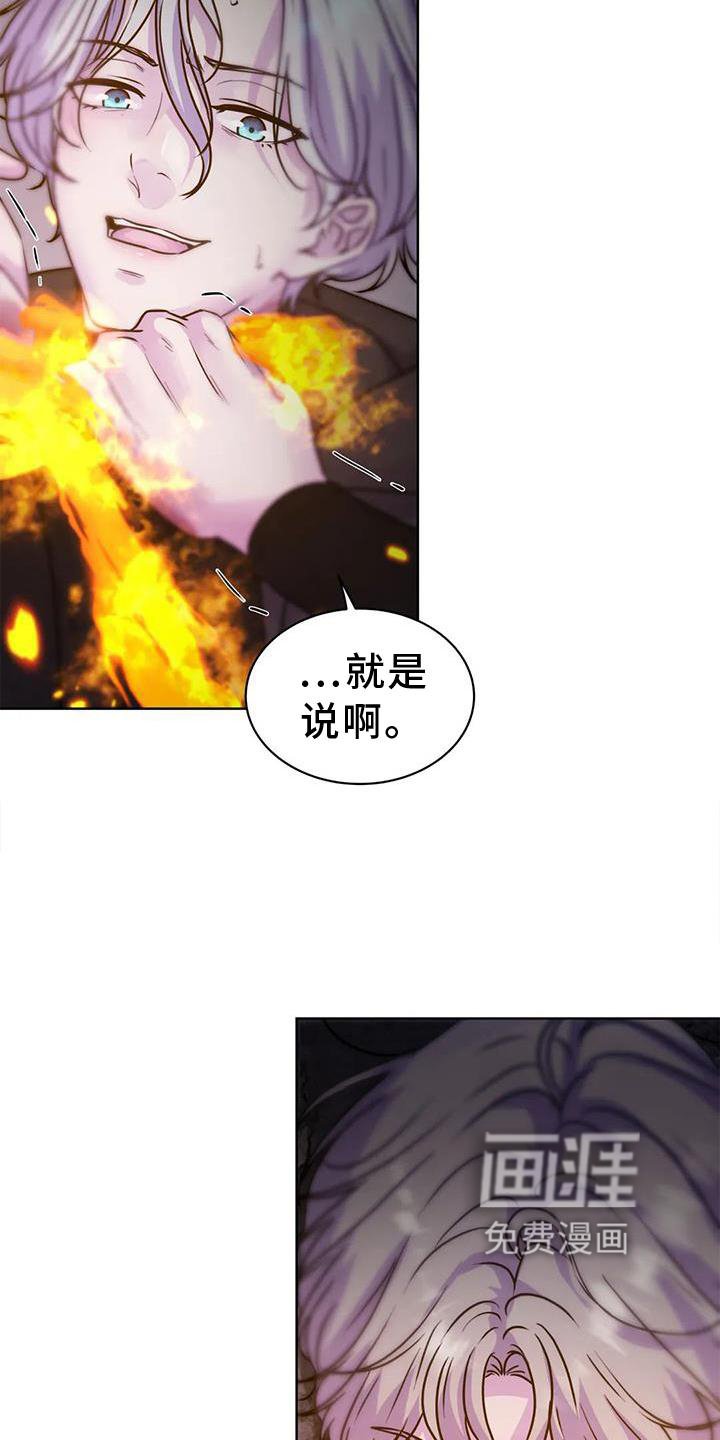 第24章：噩梦