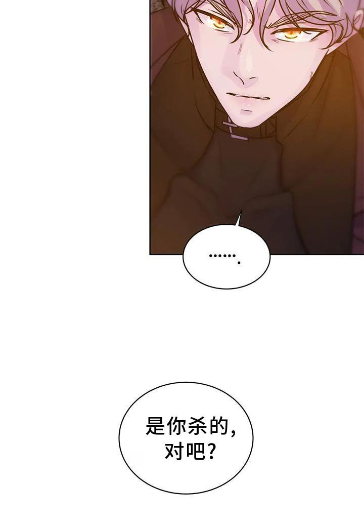 第24章：噩梦