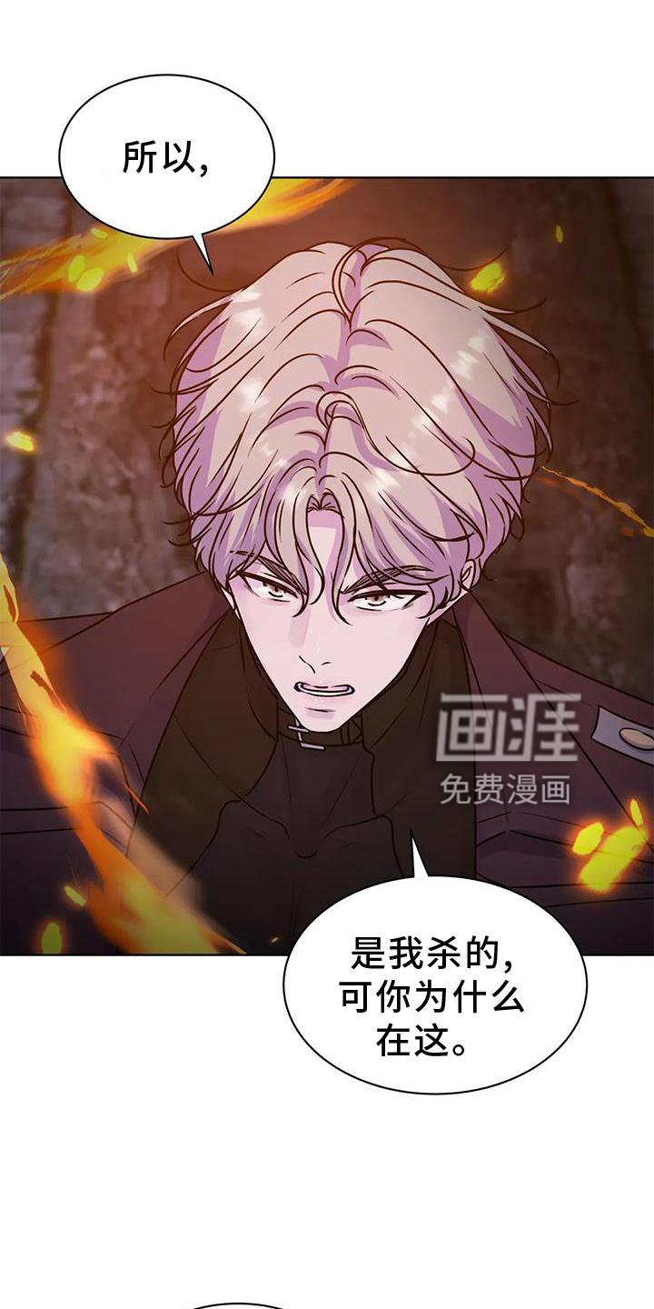 第25章：察觉