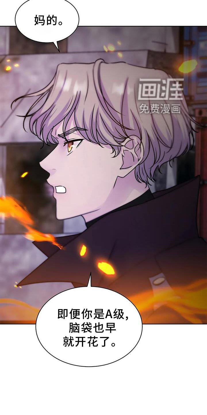 第25章：察觉