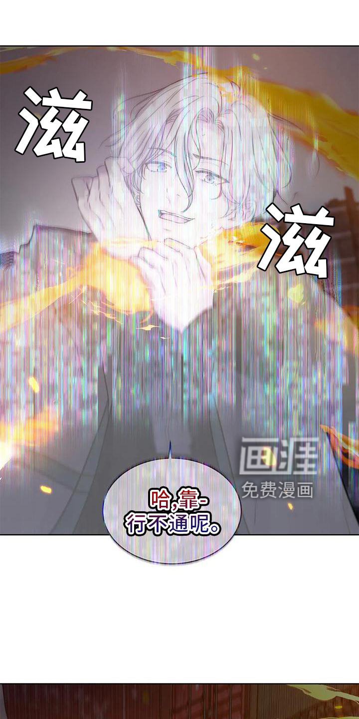 第25章：察觉
