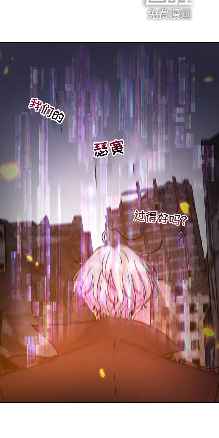 第25章：察觉