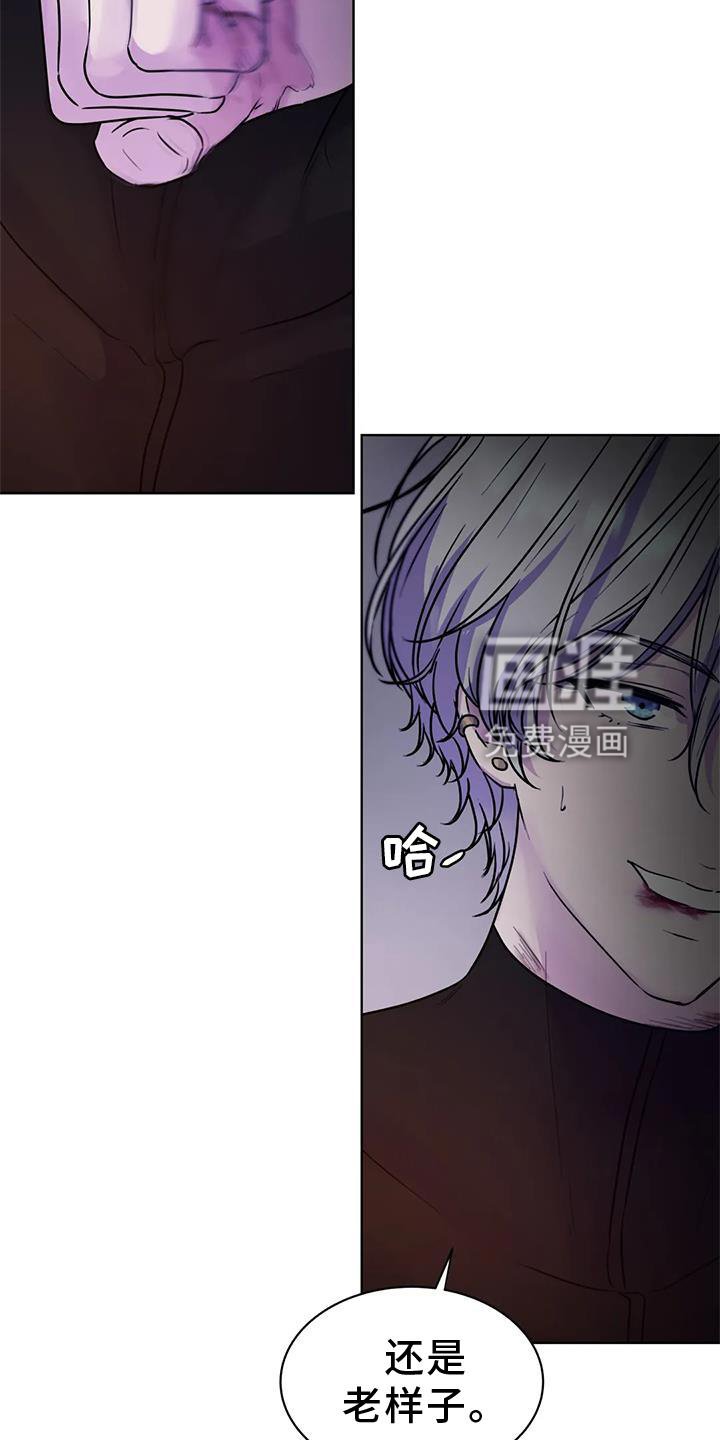 第25章：察觉