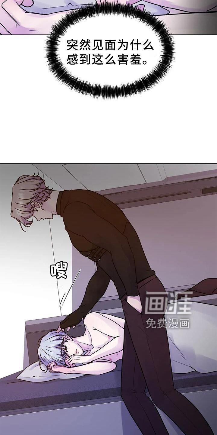 第25章：察觉