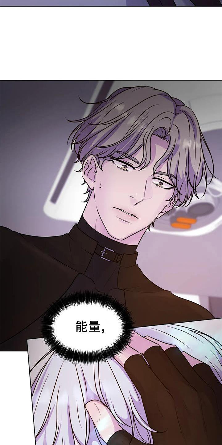第25章：察觉