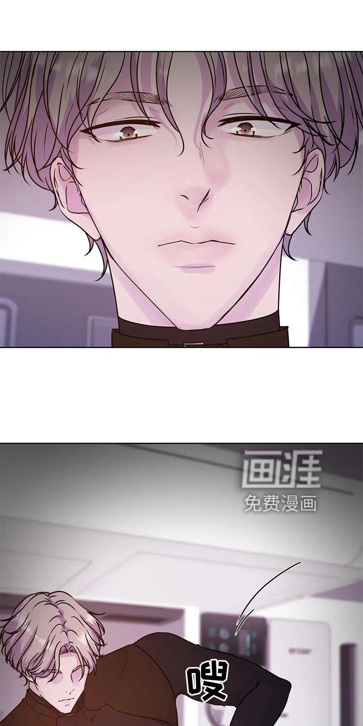 第25章：察觉