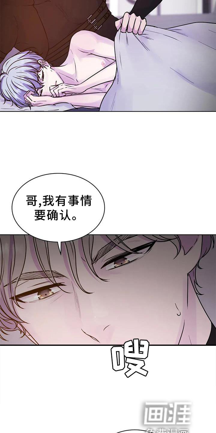 第25章：察觉