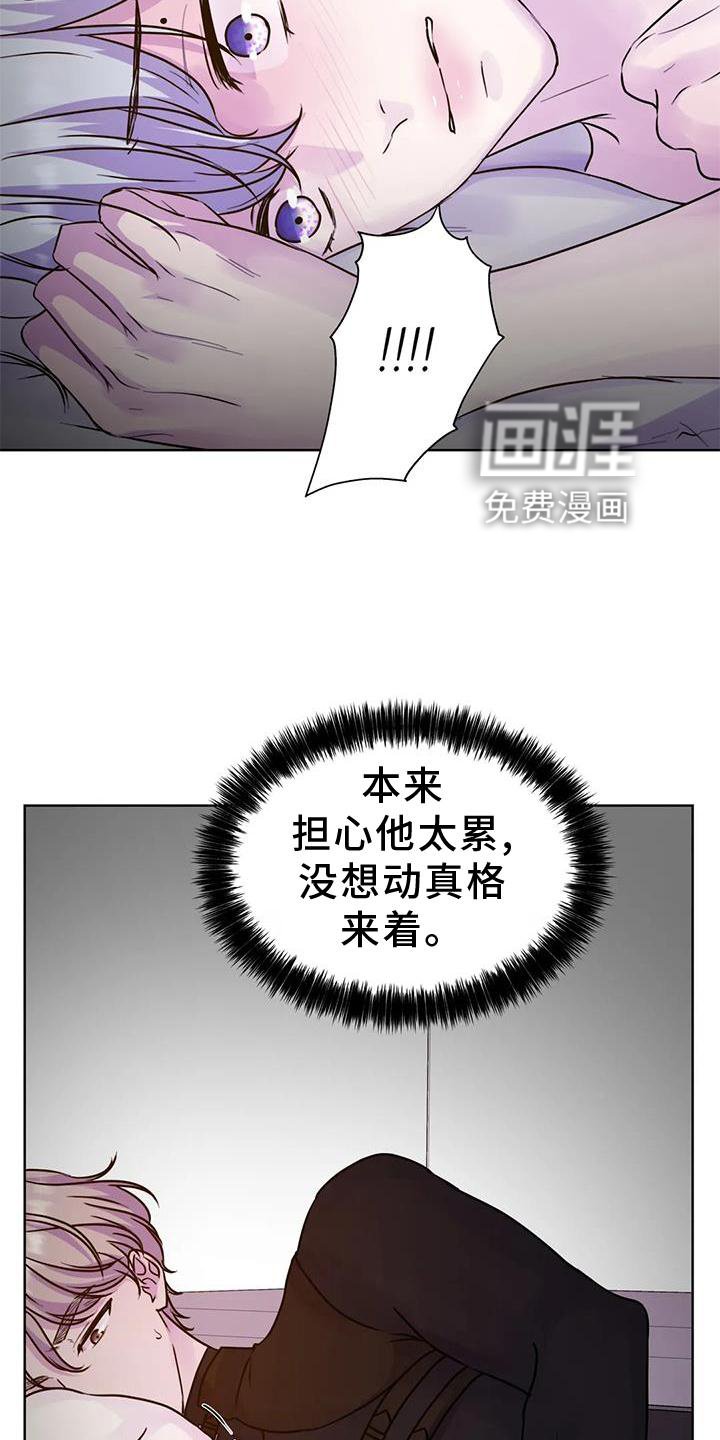 第25章：察觉