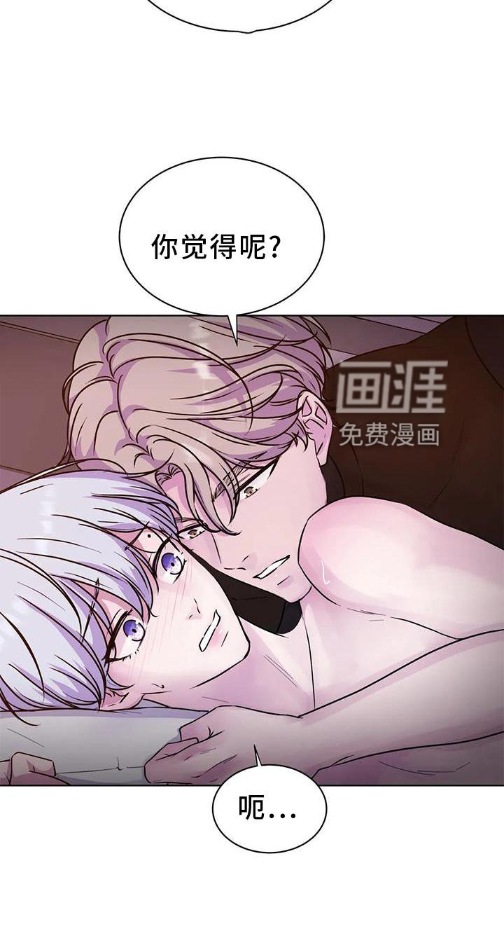 第25章：察觉