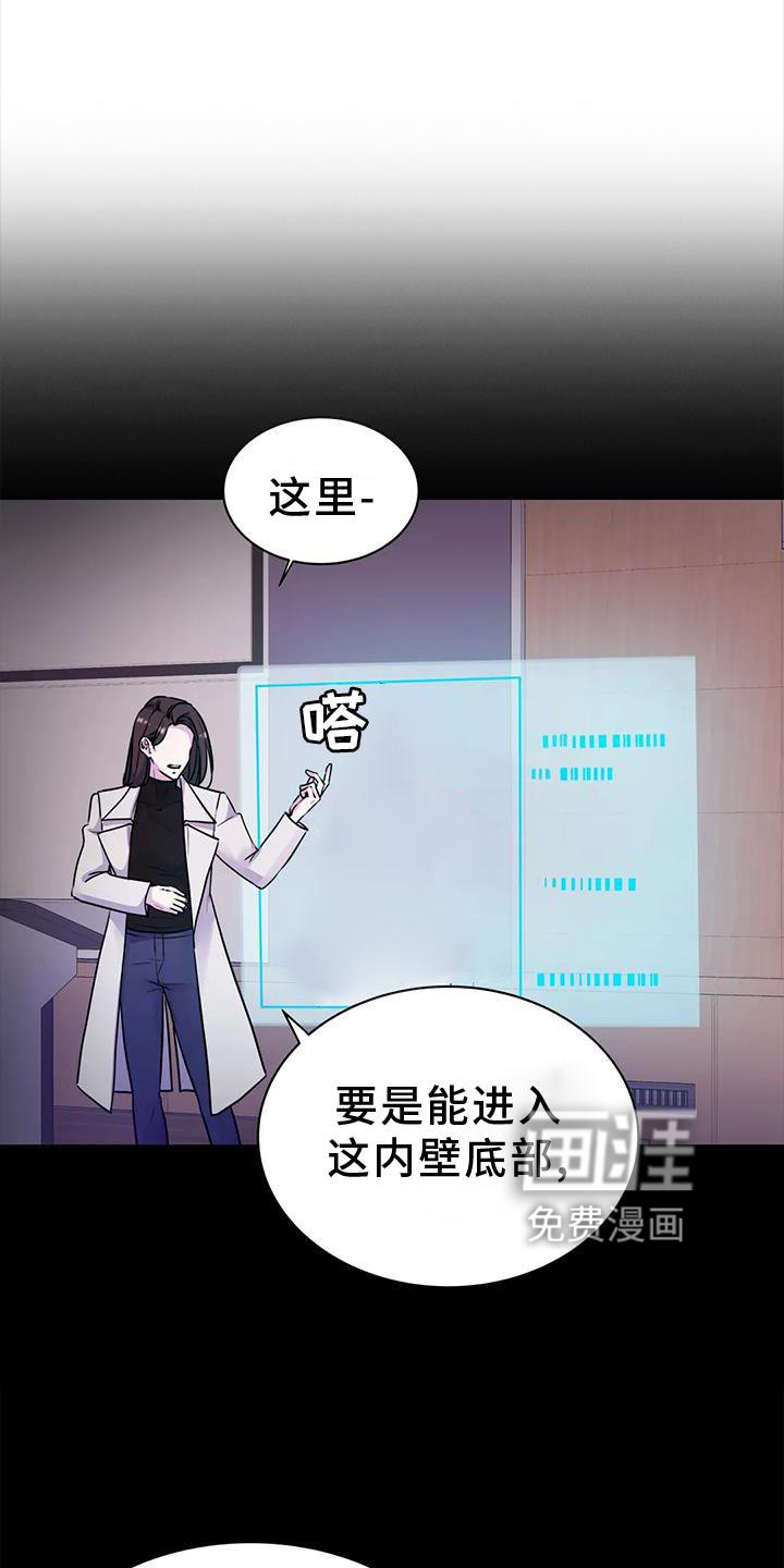 第26章：解除
