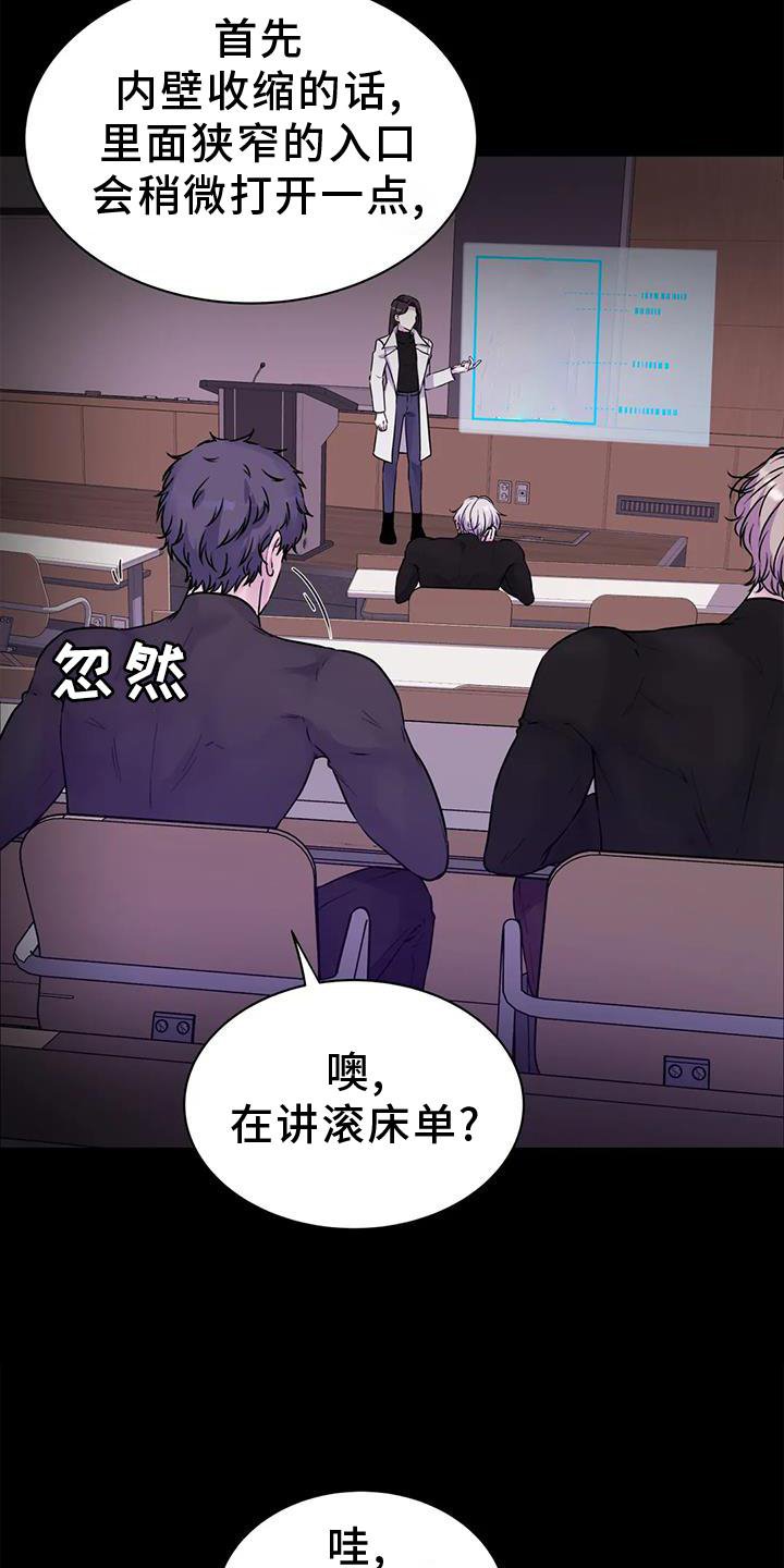 第26章：解除