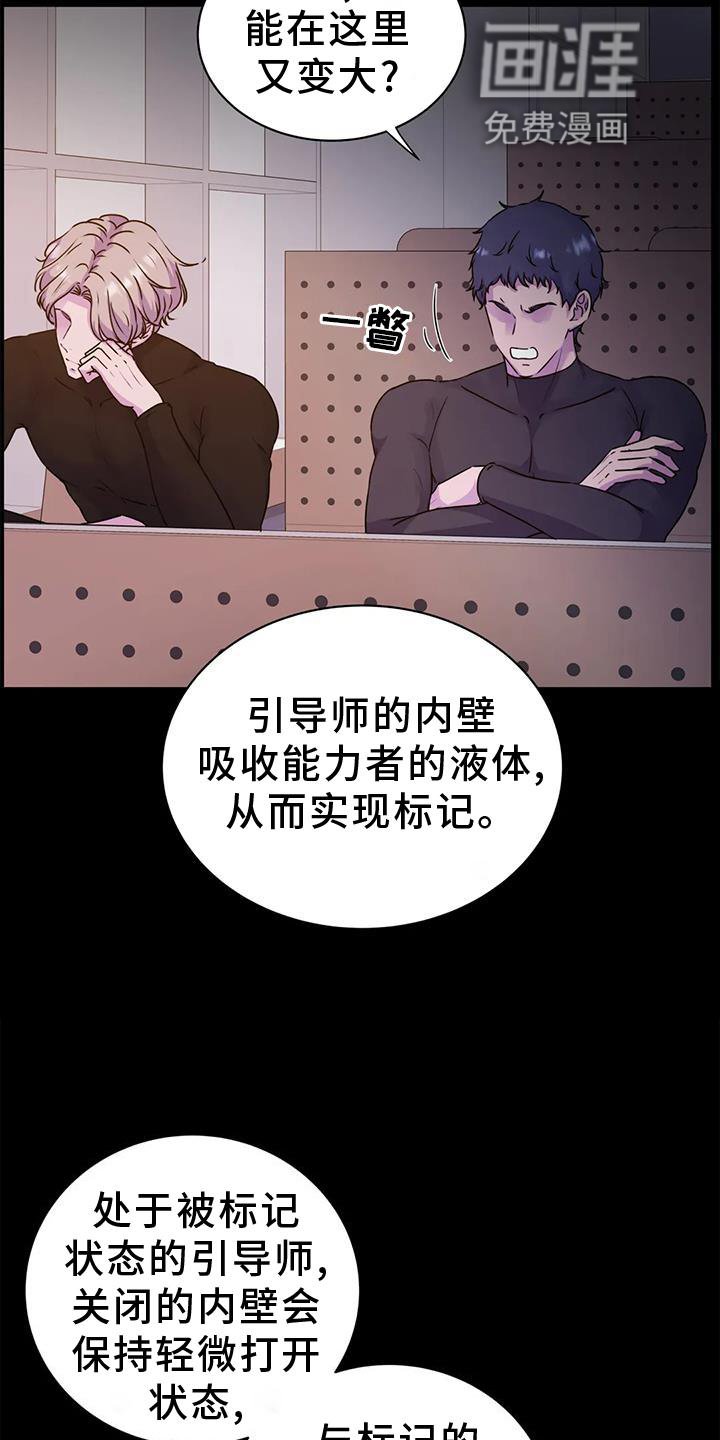 第26章：解除