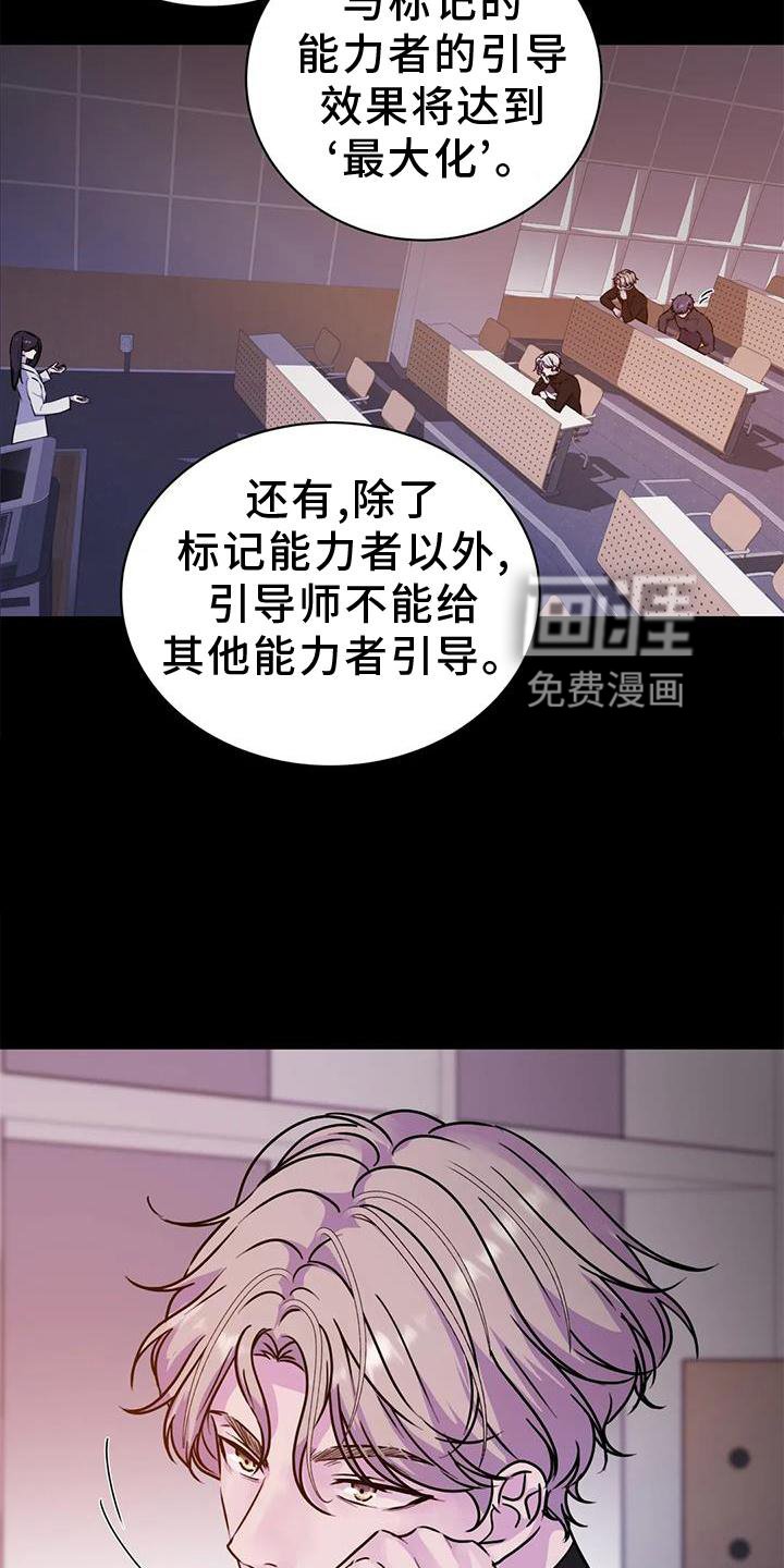 第26章：解除