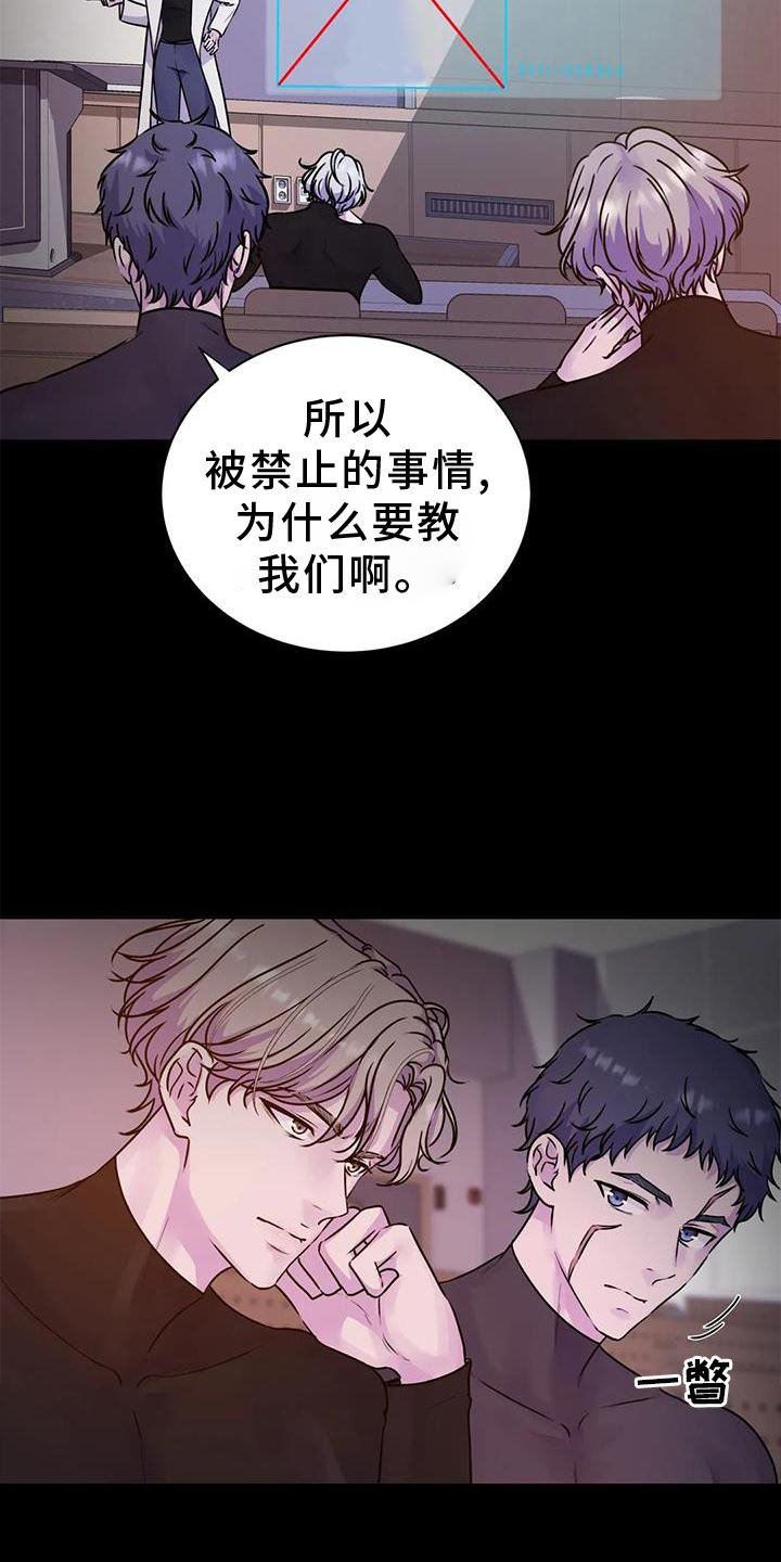 第26章：解除
