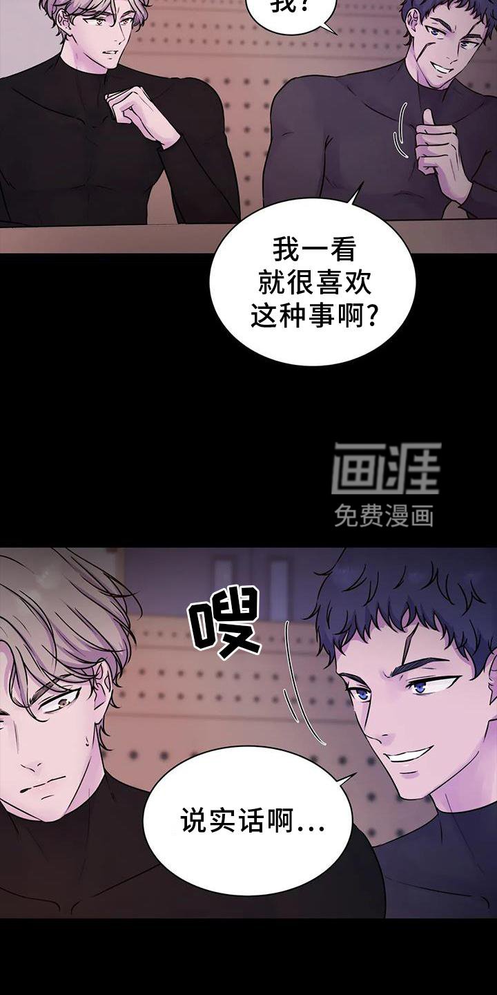 第26章：解除