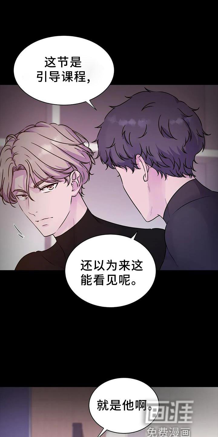 第26章：解除