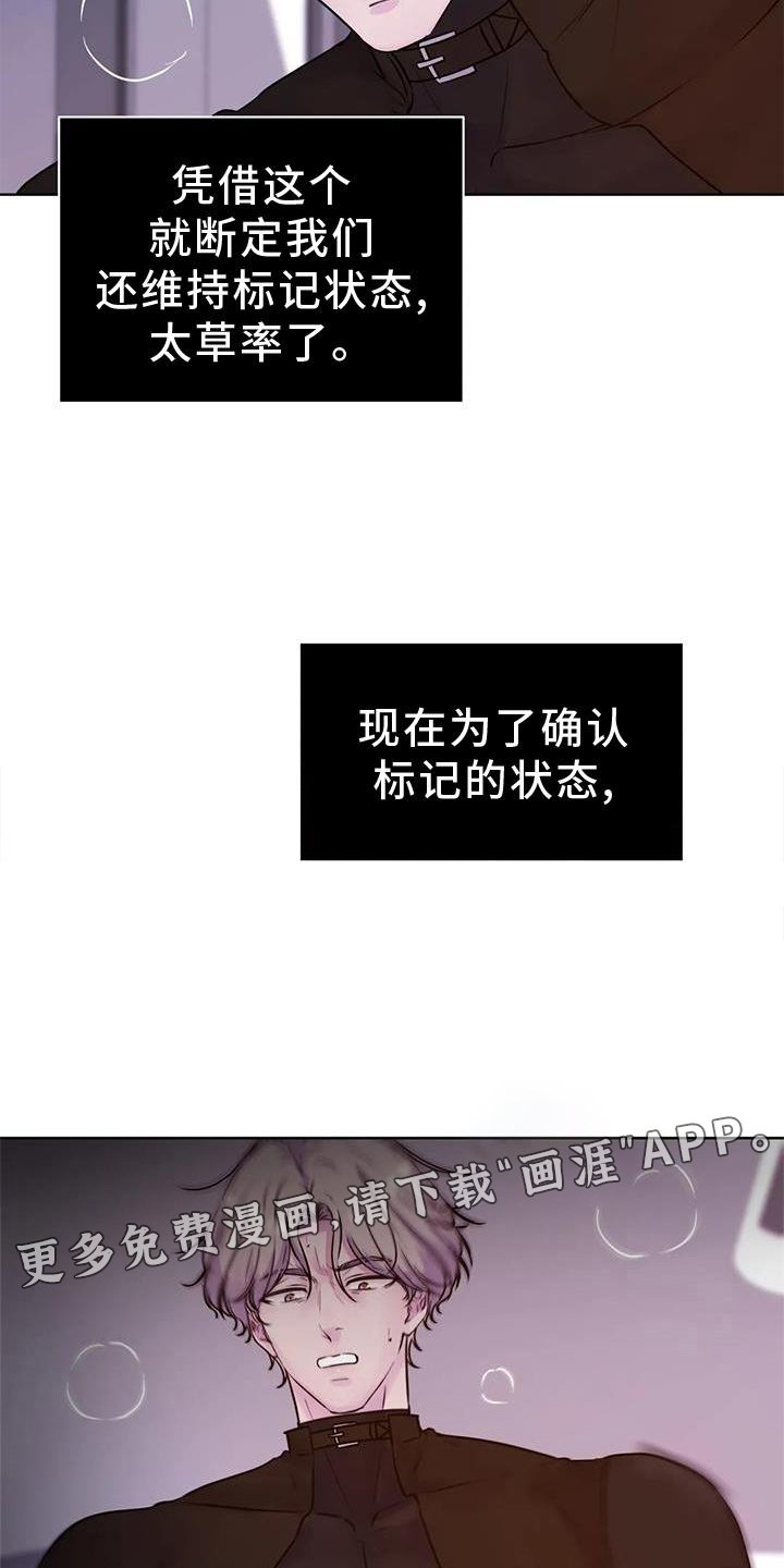 第26章：解除