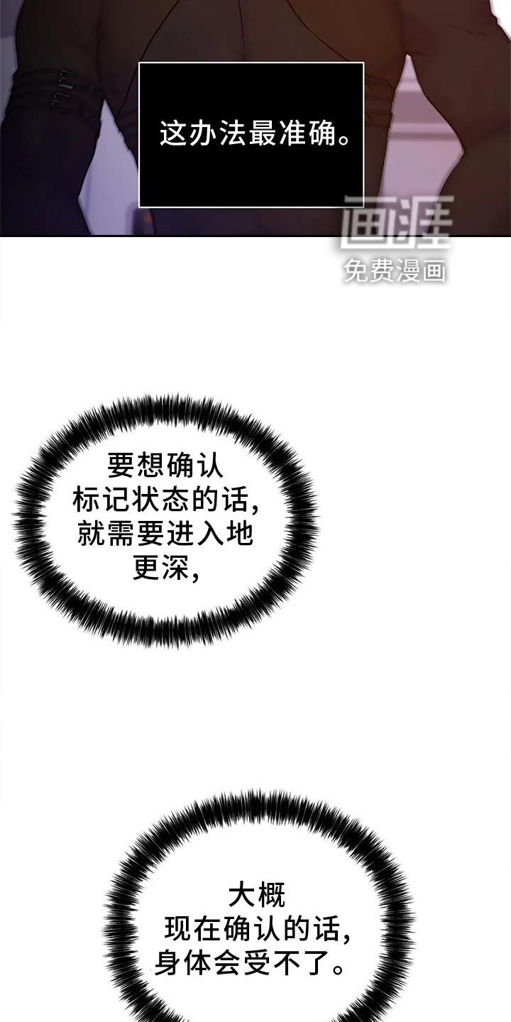 第26章：解除