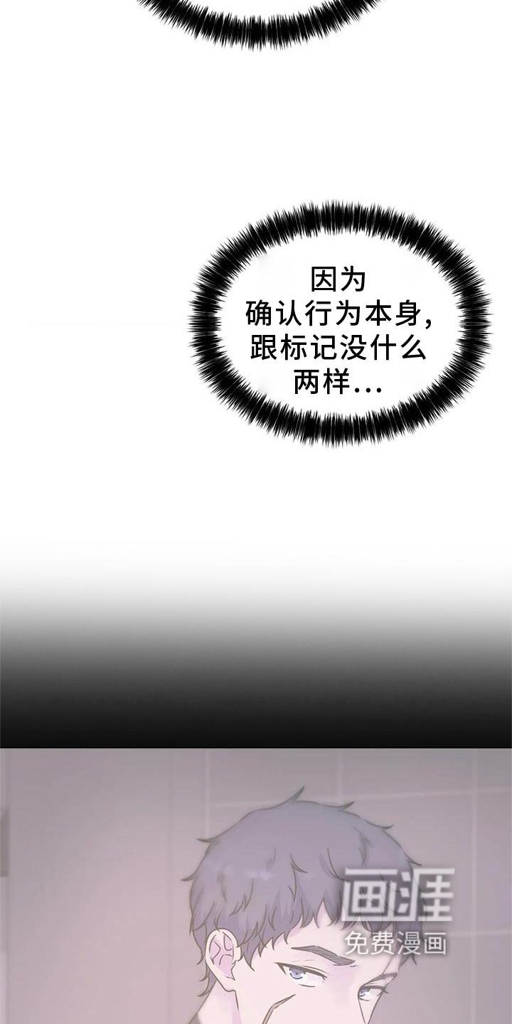 第26章：解除