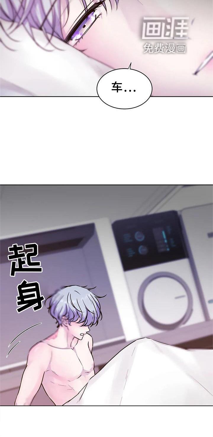第26章：解除