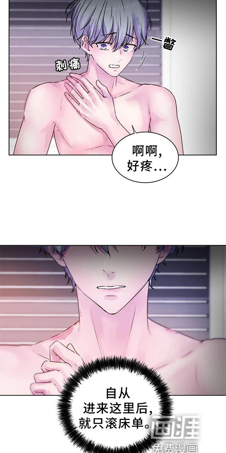 第26章：解除