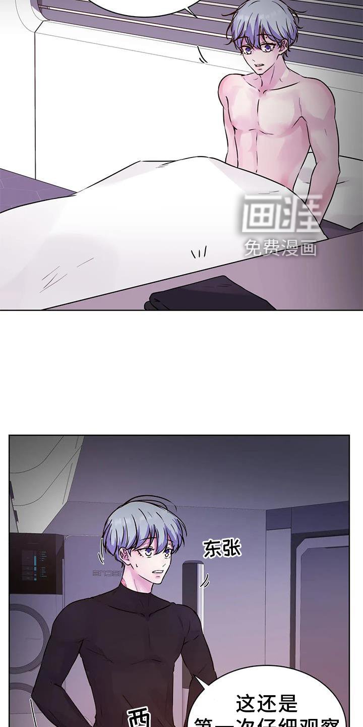 第26章：解除