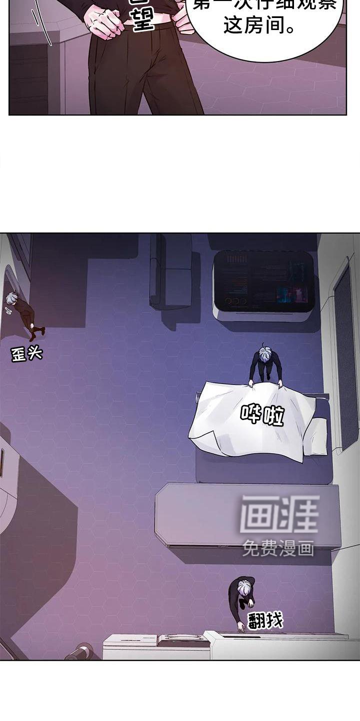 第26章：解除