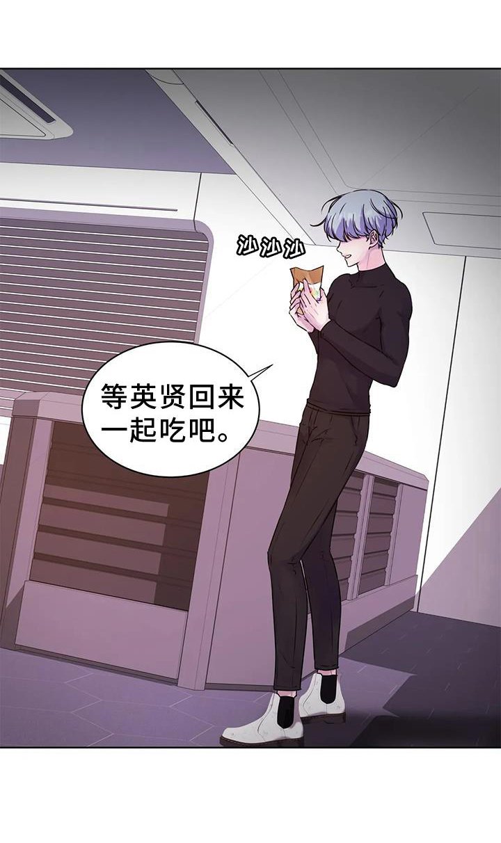 第27章：头晕