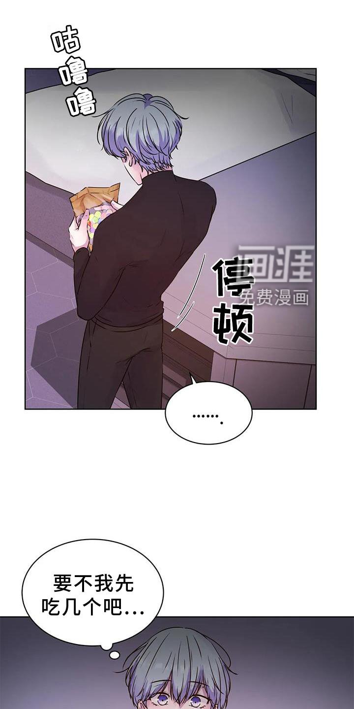 第27章：头晕