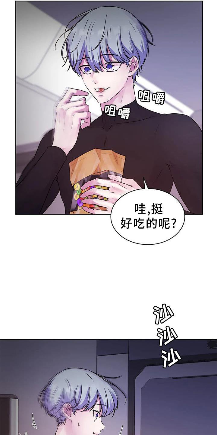 第27章：头晕