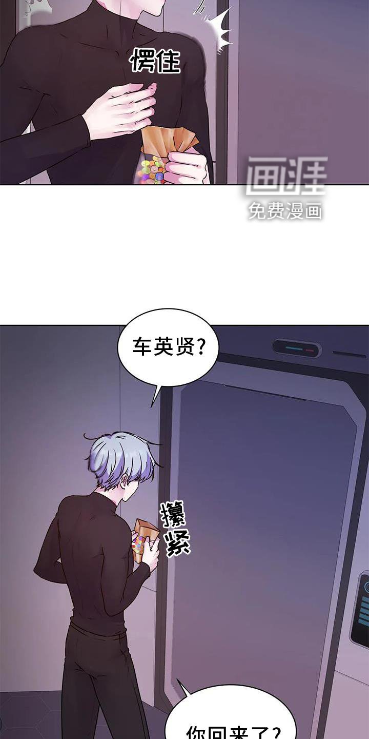 第27章：头晕