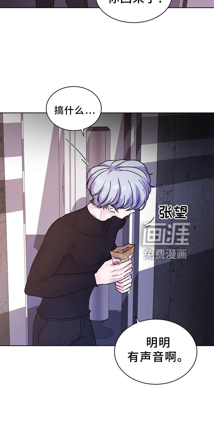 第27章：头晕