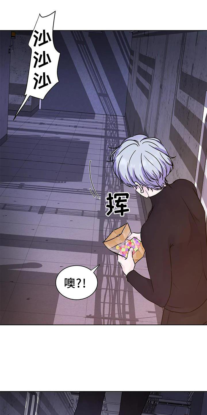第27章：头晕