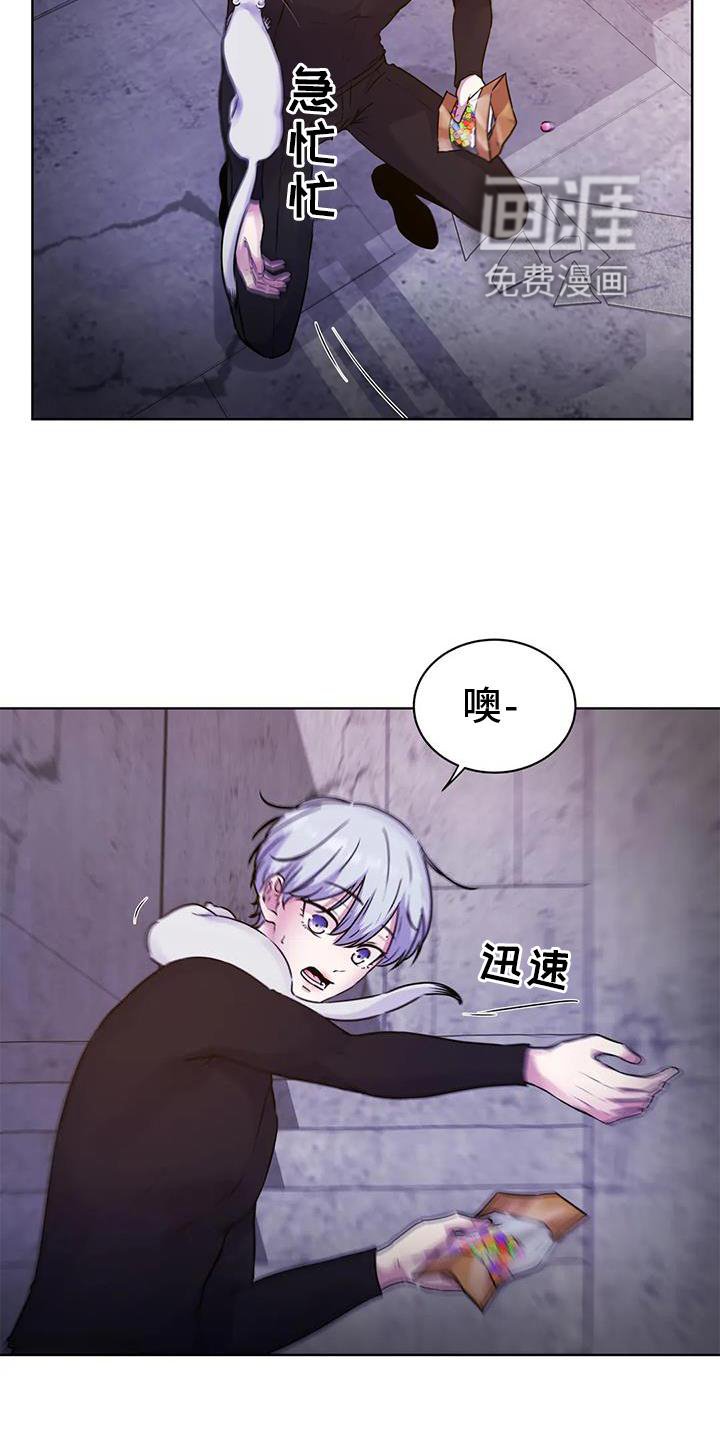 第27章：头晕