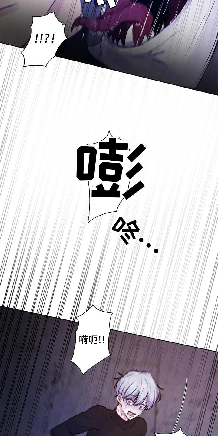 第27章：头晕
