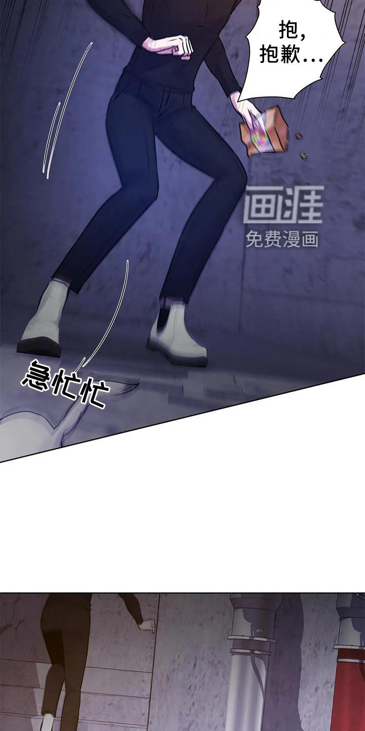 第27章：头晕