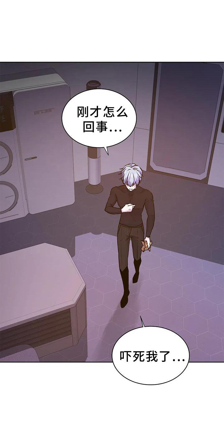 第27章：头晕