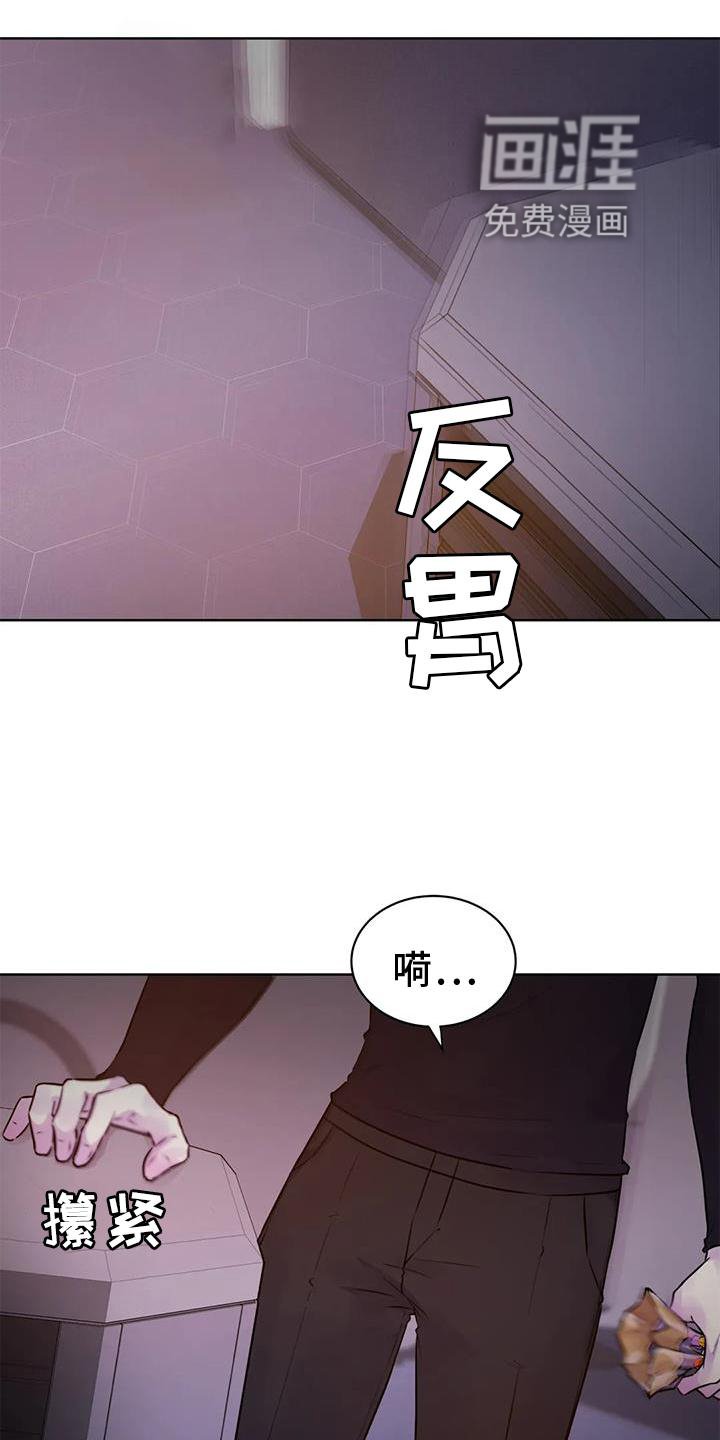 第27章：头晕