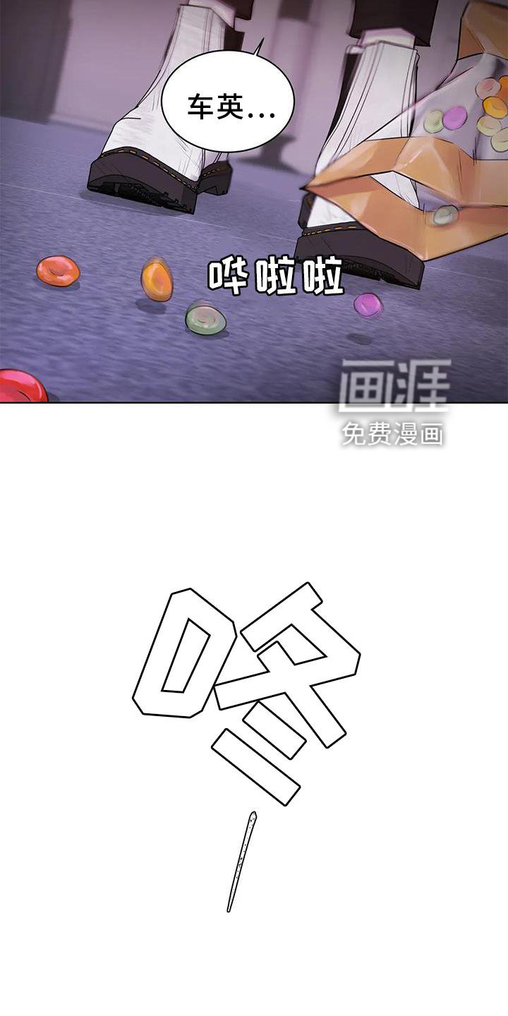 第27章：头晕
