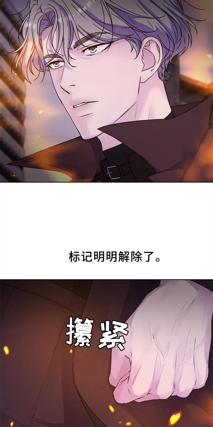 第28章：不寻常