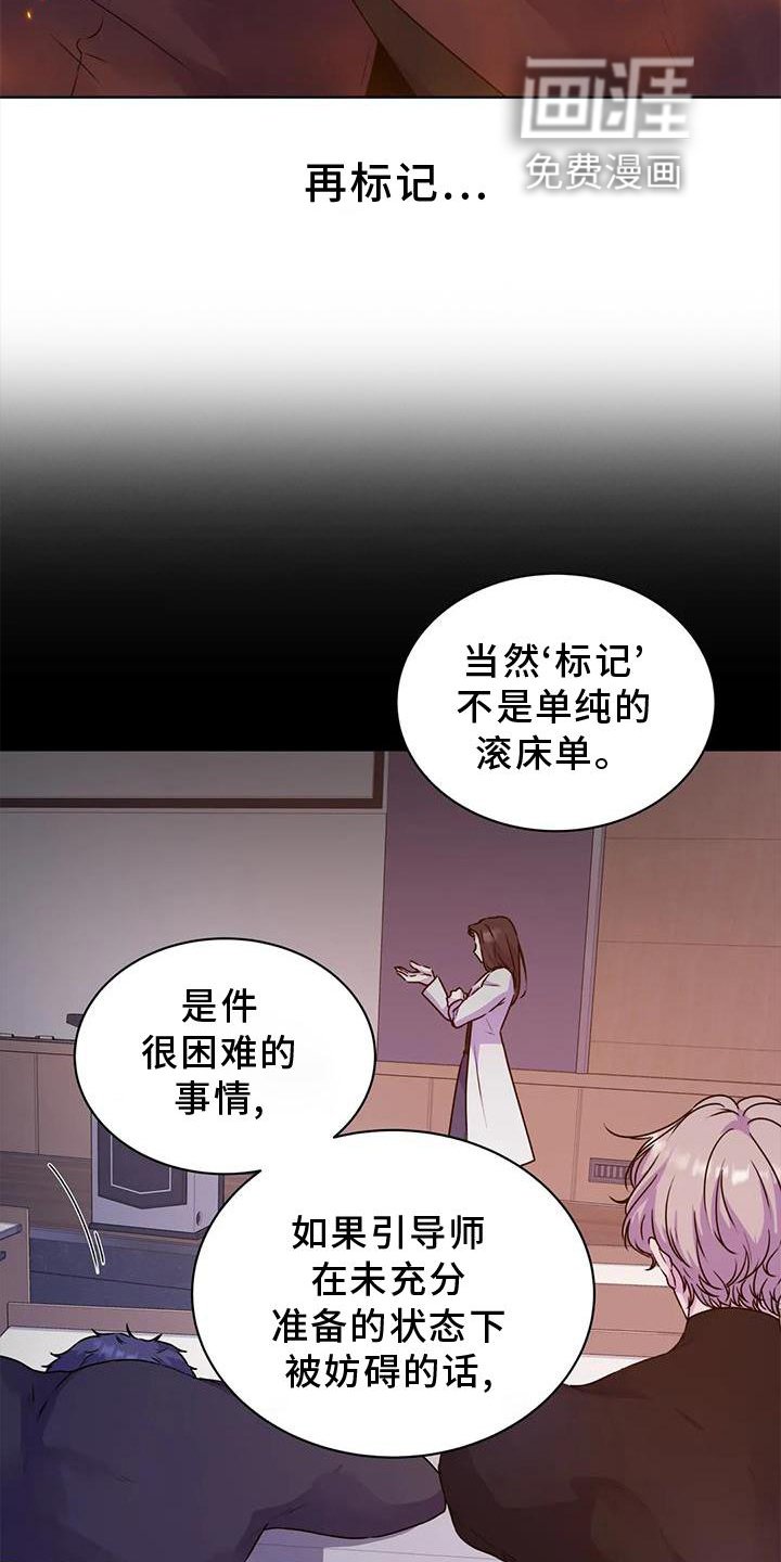 第28章：不寻常