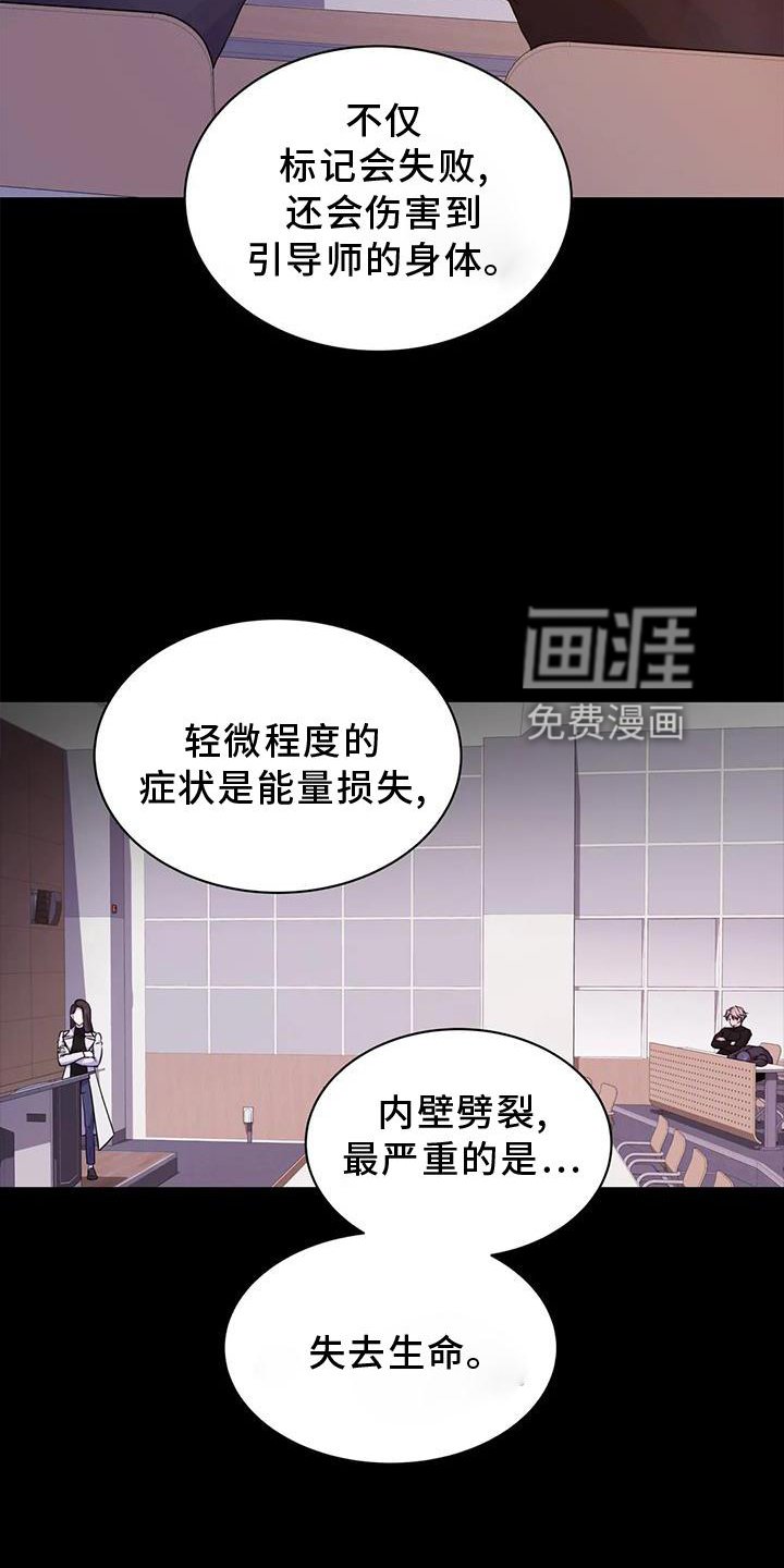 第28章：不寻常