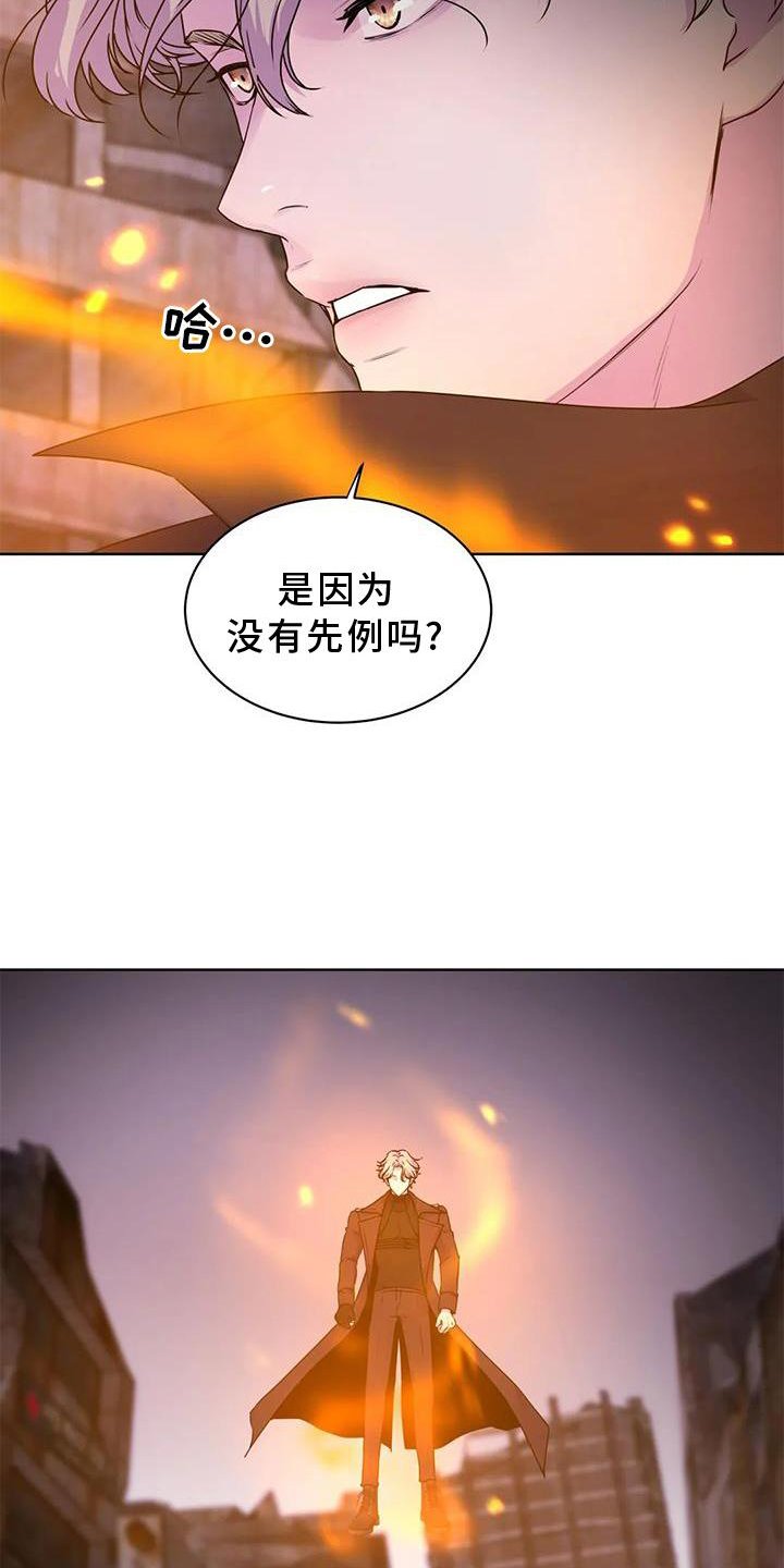 第28章：不寻常