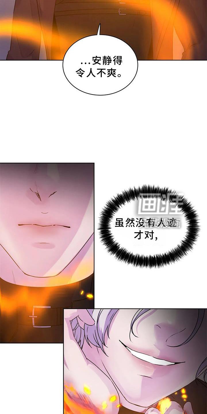 第28章：不寻常