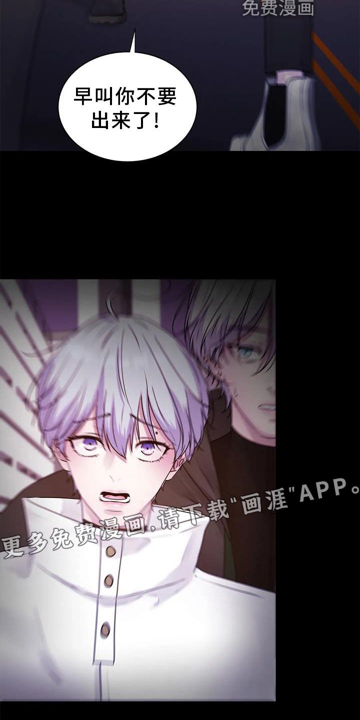 第28章：不寻常