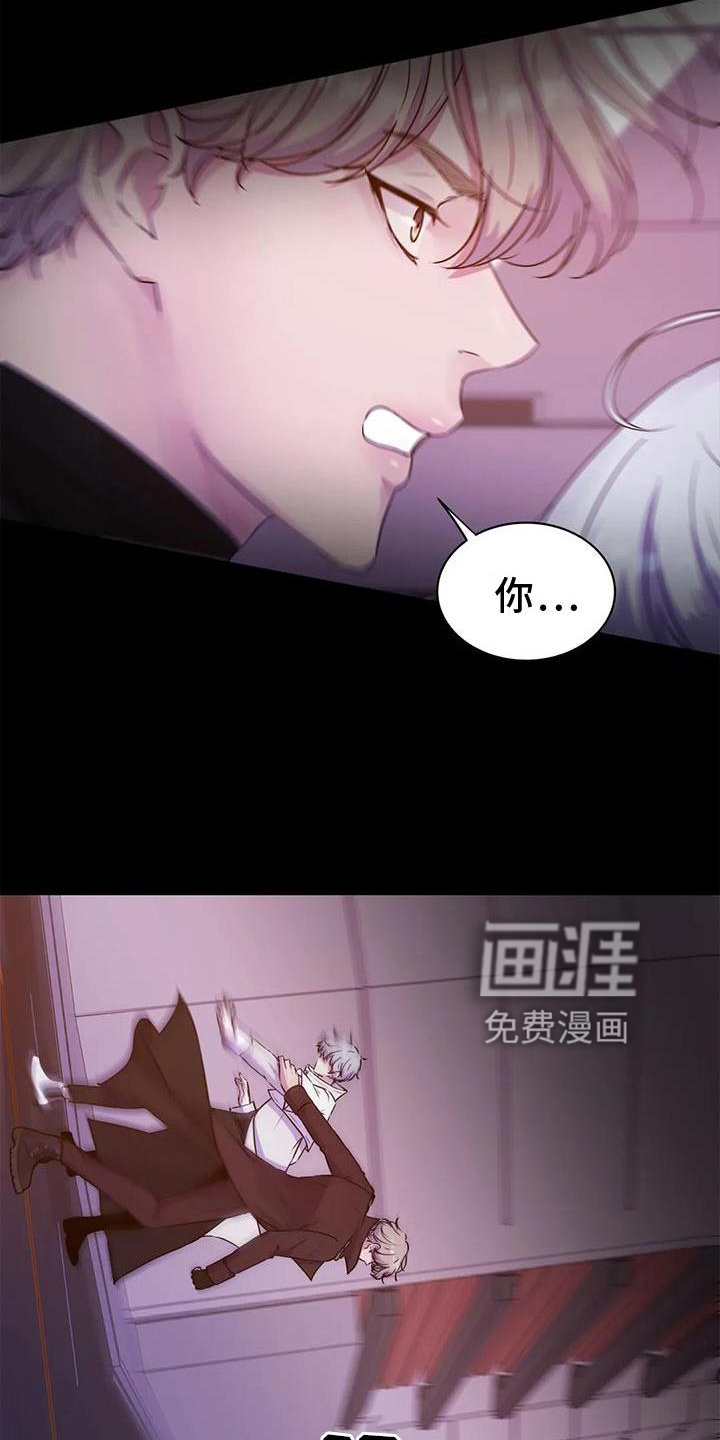 第28章：不寻常