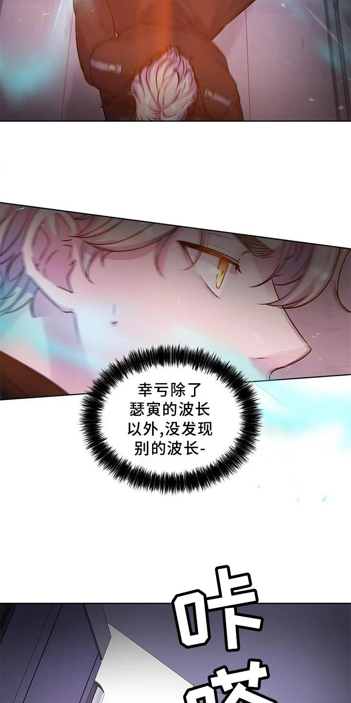 第28章：不寻常